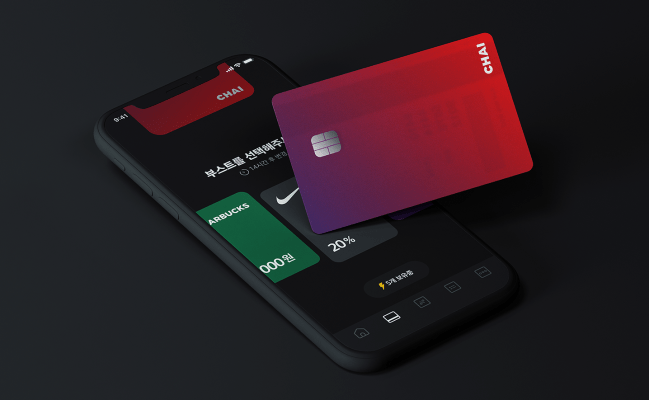 CHAI Card 03 small e1607514363231