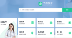 Screen Shot 2020 12 29 at 8.57.15 AM e1609205681717