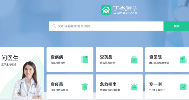 Screen Shot 2020 12 29 at 8.57.15 AM e1609205681717